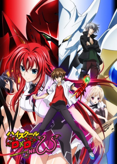 High School DxD New , Демоны старшей школы [ТВ-2] , Старшая Школа ДхД ...