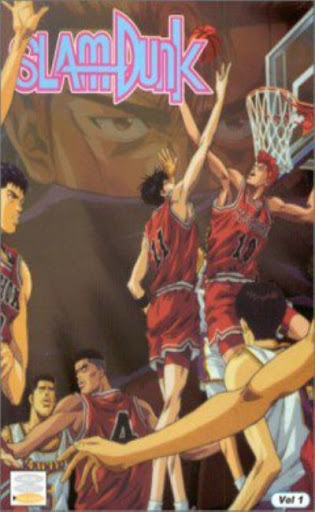 ����-���� [��] / Slam Dunk [��]