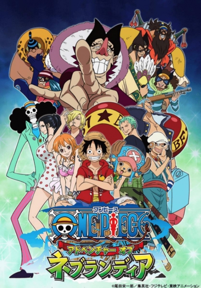 One Piece: Adventure of Nebulandia /    10:   
