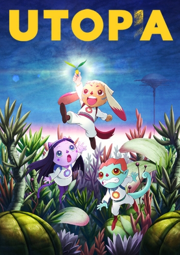 ����� / Utopa