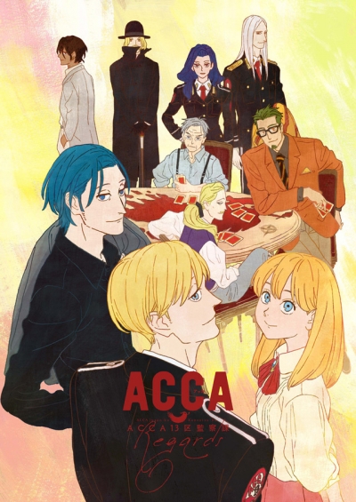 :   13  OVA / ACCA: 13-ku Kansatsu-ka - Regards